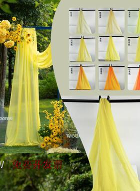黄色纱幔婚庆布置幼儿园环创汉服面料婚纱礼服新中式户外半透雪纺