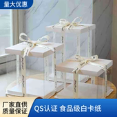 全透明蛋糕盒子包装 盒4寸6寸8寸10寸单层双层生日蛋糕盒网红