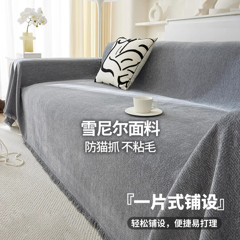 2026新款四季通用雪尼尔沙发盖布图片