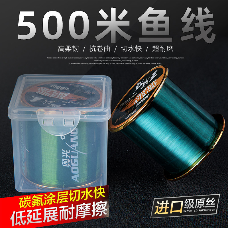 钓鱼线主线500米柔软强拉力路亚尼龙海杆专用线进口正品海竿抛竿