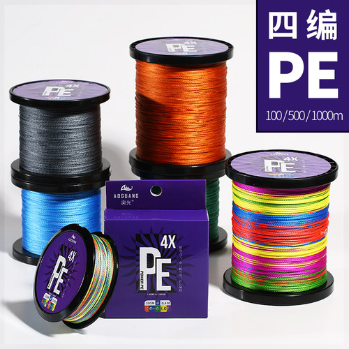超强拉力 进口材质