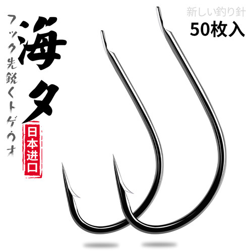奥光海夕钓鱼钩有倒刺鲤渔垂钓