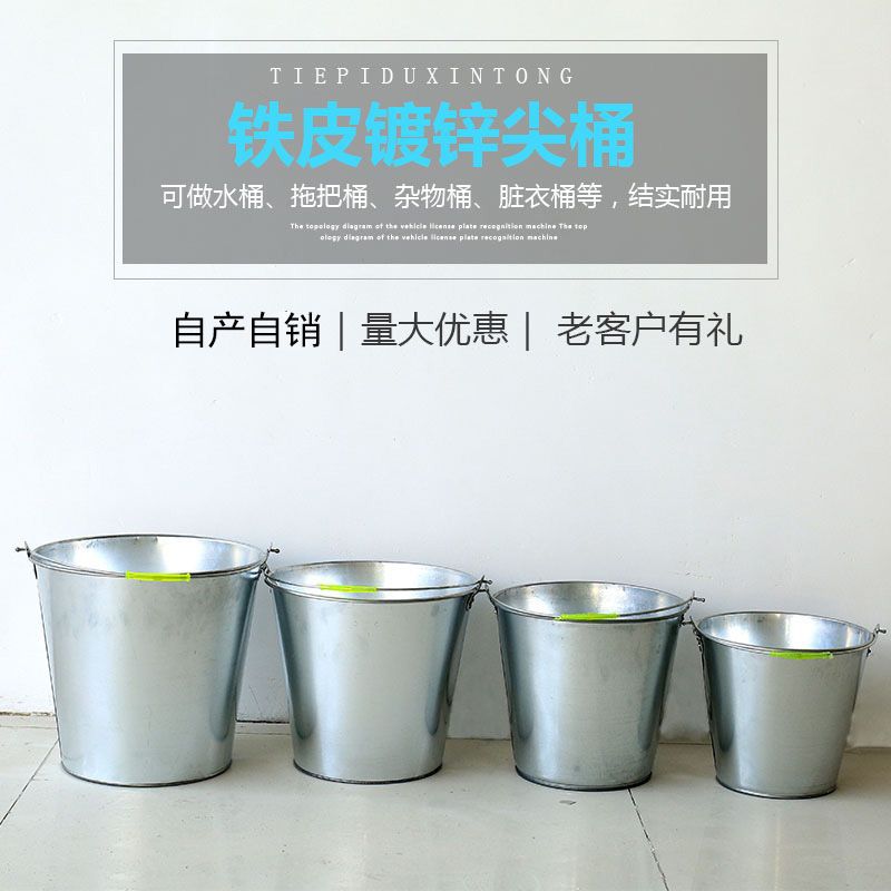 8L镀锌加厚手提铁皮水桶耐用