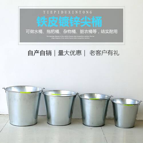 8L镀锌加厚手提铁皮水桶耐用
