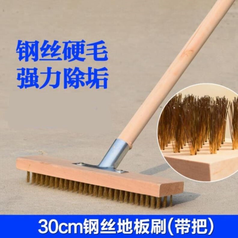地刷户外长把硬毛刷子板刷工业用浴室刷钢丝长柄不锈钢地毯克星