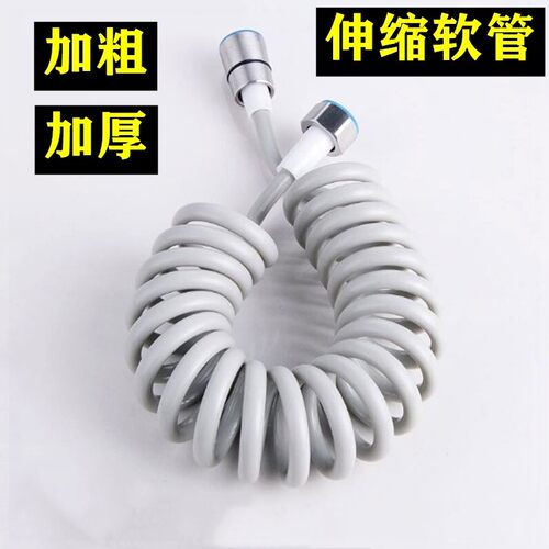 伸缩软管加厚防爆喷枪