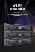 JBL X4X6X8专业纯后级大功率功放机家用舞台酒吧演出婚庆音响套装