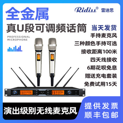 SKM9无线调频麦克风一拖