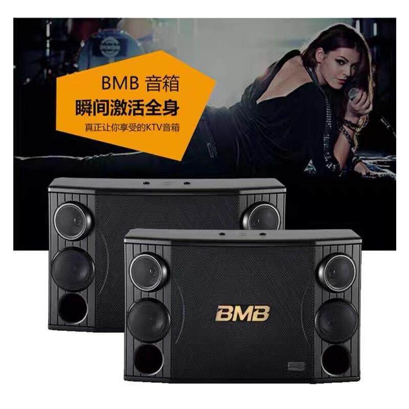 BMB CSD-2000CSD-880专业KTV卡包音箱10寸12寸酒吧舞蹈室音响套装