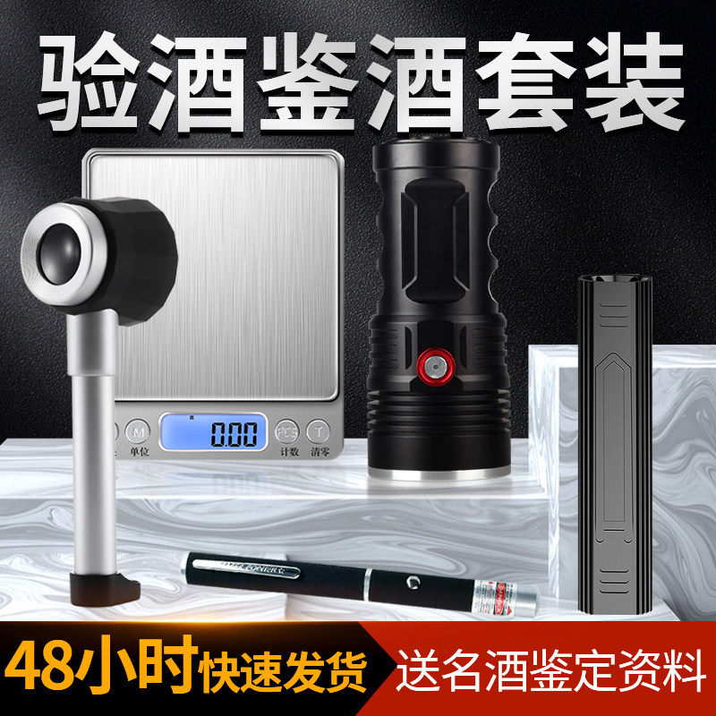 �ϾƼ���������װǿ�⴩͸�ֵ�Ͳ�׾��Ϲ������̼�����̨é�� 263.12Ԫ