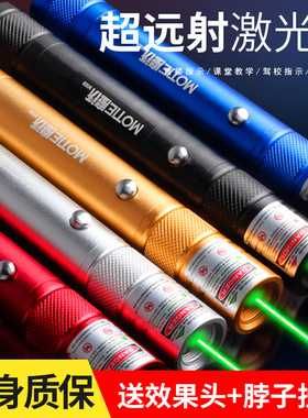 售楼处激光笔灯绿光远射红外线激光手电沙盘射笔usb充电教练M308