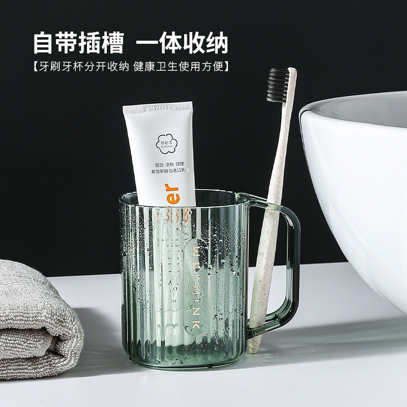 简约漱口杯家用牙缸创意
