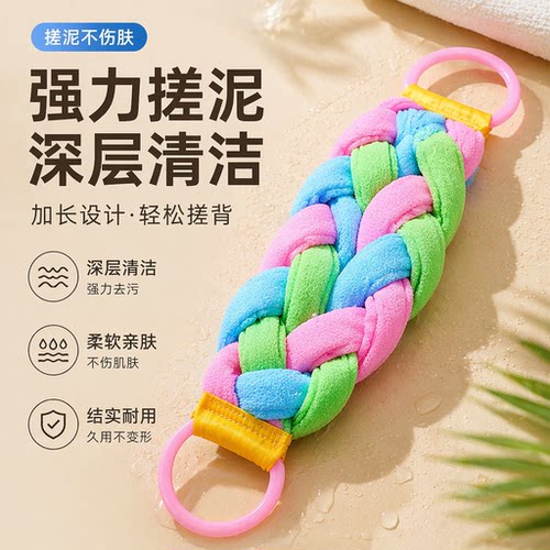 男士专用搓澡巾洗澡巾强力搓