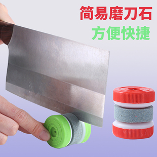 磨刀器 圆形厨房家用快速磨刀石创意磨剪子器菜刀工具