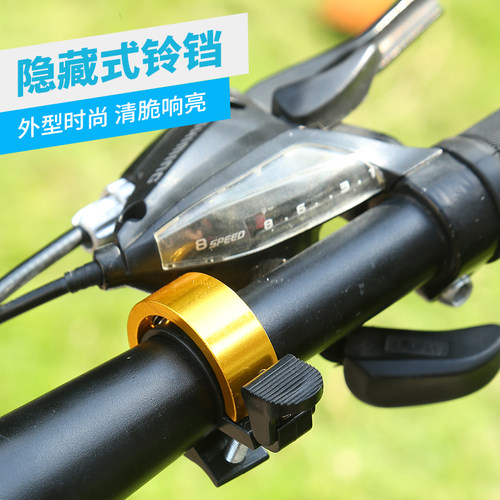自行车铃铛超响通用山地公路车