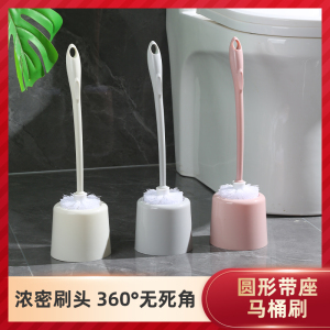 家用马桶刷壁挂无死角厕所刷子卫生间刷厕所套装蹲便器清洁神器