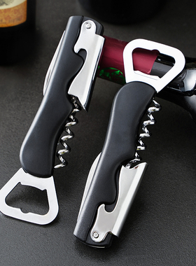 多功能海马刀红酒开瓶器便携折叠葡萄酒启瓶器啤酒起盖工具起子