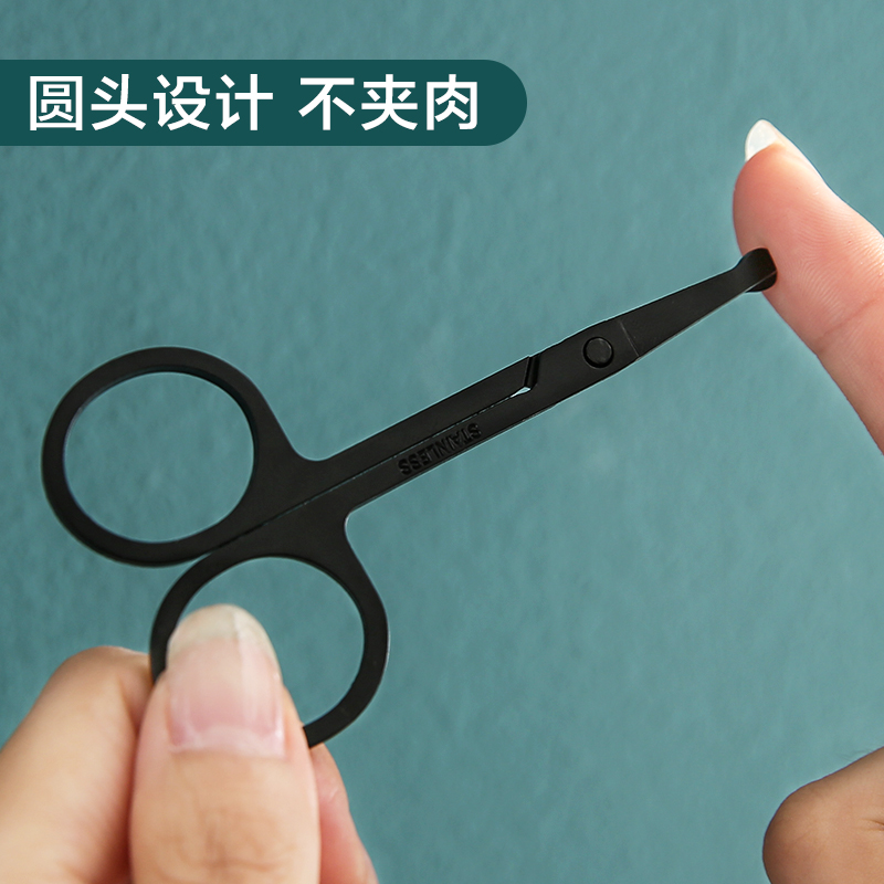鼻毛剪刀小剪刀鼻孔修剪器圆头