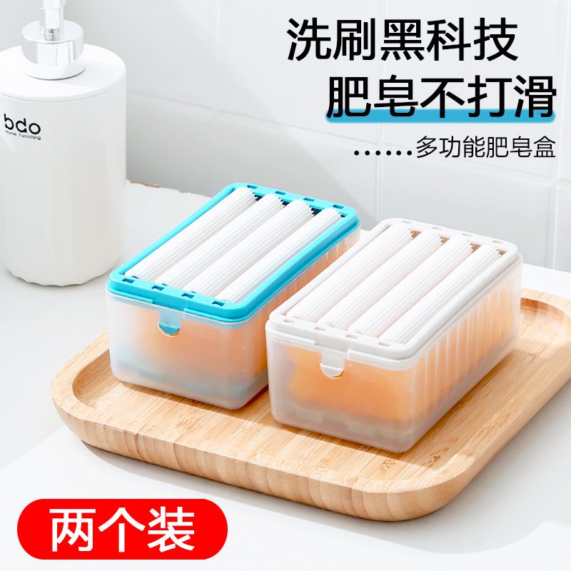 免搓洗手搓香皂盒创意多功能沥水收纳盒家用滚轮式自动起泡肥皂盒 家庭/个人清洁工具 皂盒 原图主图