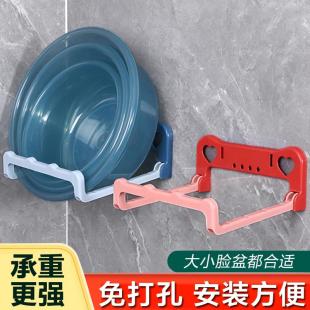 可折叠壁挂脸盘架卫生间免打孔置物架浴室厕所洗澡脚盆收纳沥水架