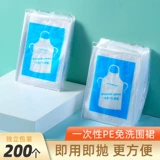 Одноразовая индивидуальная упаковка Прозрачная пластиковая водонепроницаем