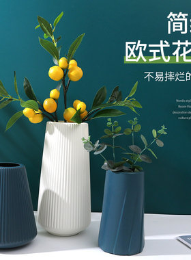 欧式玫瑰插花塑料花瓶白色简约仿陶瓷客厅餐桌干花鲜花装饰摆件