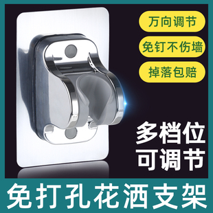良牧免打孔花洒支架固定器卫生间浴霸喷头可调节吸盘式多功能底座