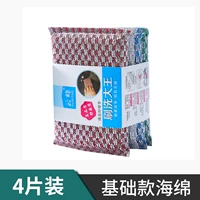 4 стандартные модели