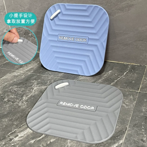 Court Ido -dilemma анти -силиконный гель -подушка туалетная подушка против дезодорного дезодора