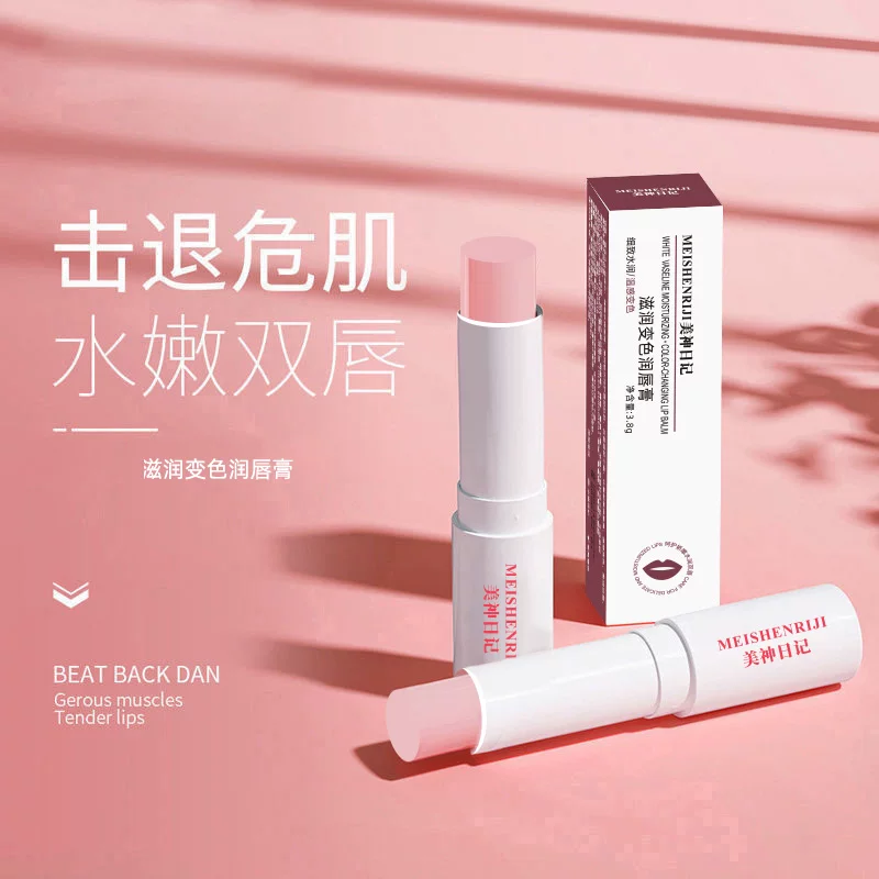凡士林润唇膏变色口红保湿滋润补水防干裂唇膜淡化唇纹女润唇膏