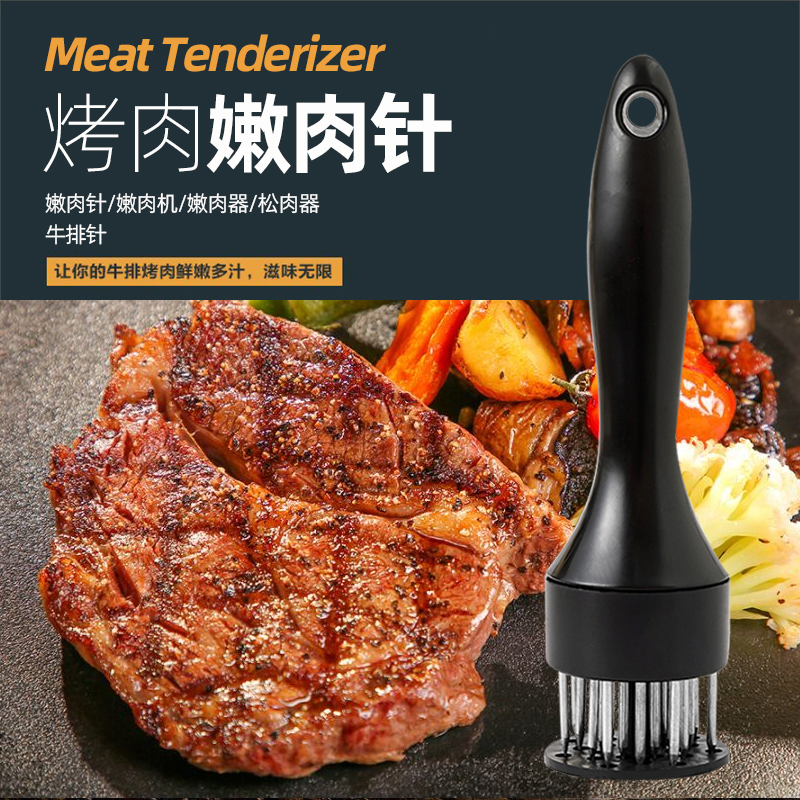 不锈钢钉猪皮猪肉锤扣肉针肉插松肉器烧肉插牛筋叉牛扒排工具肉叉