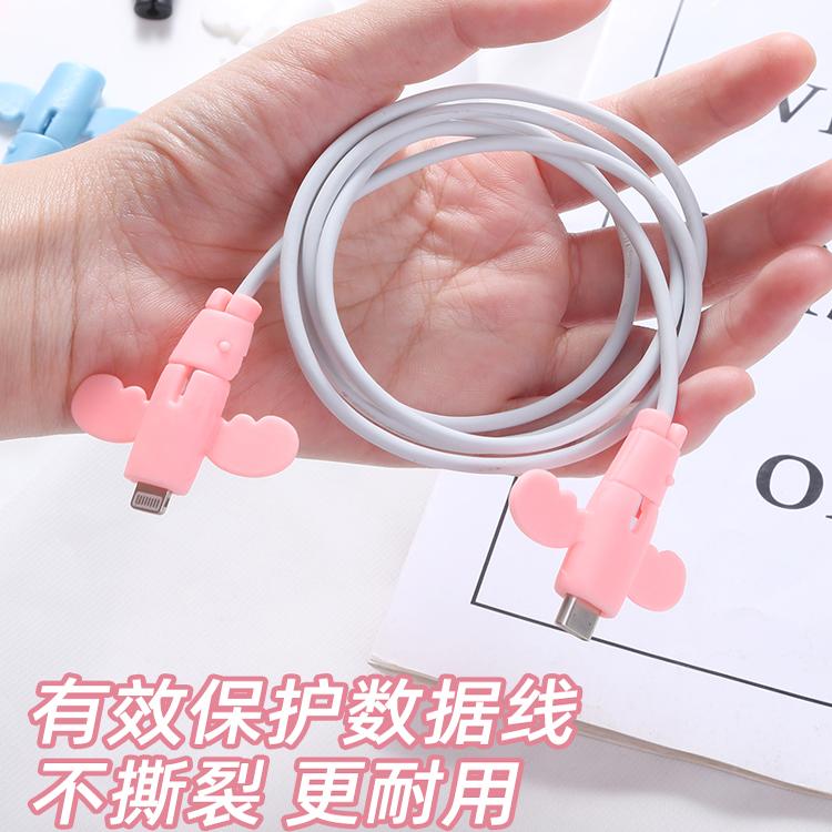 小天使数据线保护套头防折断充电