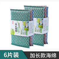 Длинный, 6 штук