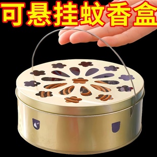 蚊香盘托盘家用带盖接灰盘支架防火防烫创意香炉户外不锈钢蚊香盒