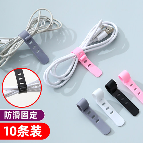 理线器收纳便携硅胶扎带绑带卡扣