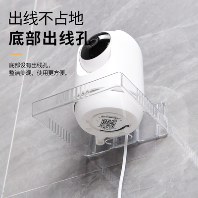 摄像头室内支架免打孔墙上置物架