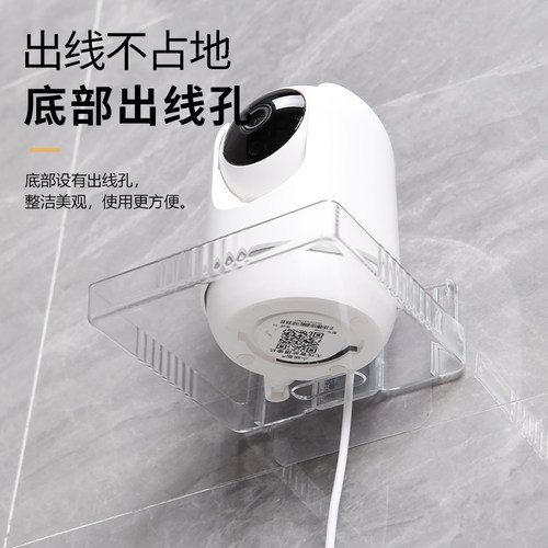 摄像头室内支架免打孔墙上置物架