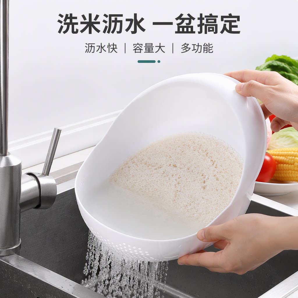 创意厨房洗米筛盆大小