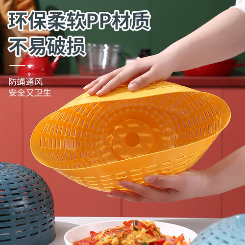 菜罩饭菜遮尘家用盖菜剩菜食物