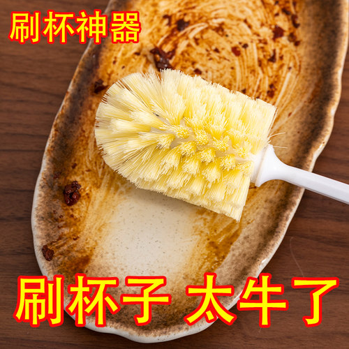 无死角清洁杯刷神器洗杯子刷子破壁机专用清洗小龙虾刷长柄小刷子