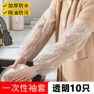 套家务用防护套袖 100只一次性袖 套防水防油防污耐磨加长加厚PE袖