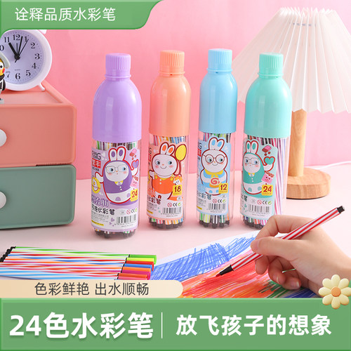 毕业文具美术专用水彩笔可水洗