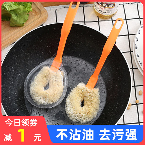 刷锅神器锅刷锅刷子洗碗刷厨房