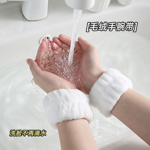 护手腕 套洗漱防湿袖 洗脸手腕带神器吸水套袖 口运动吸汗护腕手环袖