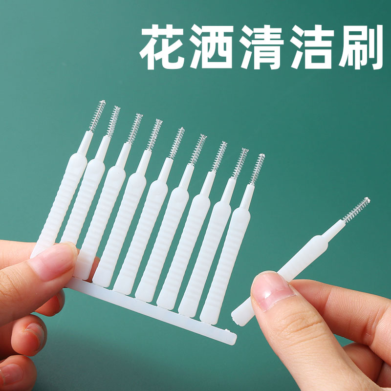 花洒清洁神器喷头清理疏通