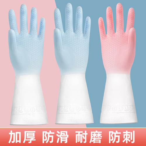 洗碗手套女家用厨房耐用型