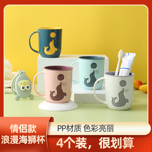 卡通儿童情侣家庭套装 漱口杯家用放牙刷 杯子塑料创意牙缸洗漱杯