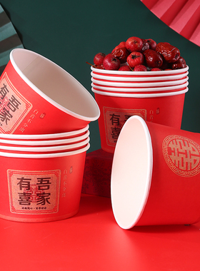 结婚喜碗加厚红色圆形纸碗婚礼酒席碗筷婚宴用纸杯一次性餐具套装