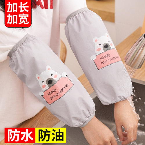 耐脏袖头工作羽绒服专用成人护袖