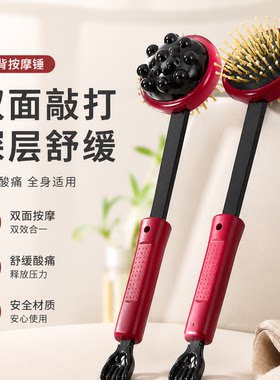 经络按摩按摩拍打神器大腿全身